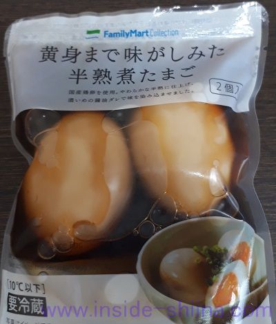 黄身まで味がしみた半熟煮たまご