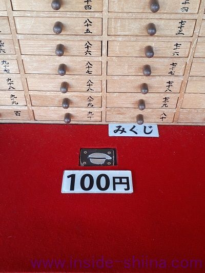 浅草寺のおみくじ