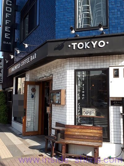 アンリミテッドコーヒーバーUnlimited Coffee Bar 