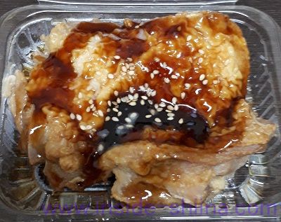 若鶏もも照焼き