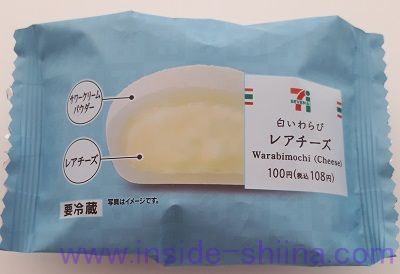 白いわらびレアチーズ
