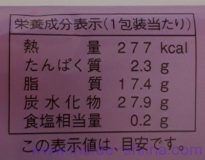 まるでさつまいも栄養成分表示