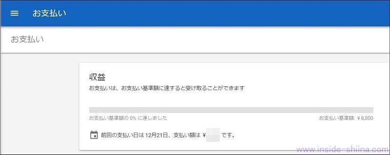 Googleアドセンス収益概要