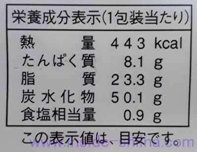 ナイススティック栄養成分表示