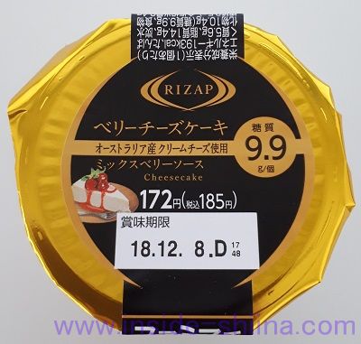 RIZAPベリーチーズケーキ