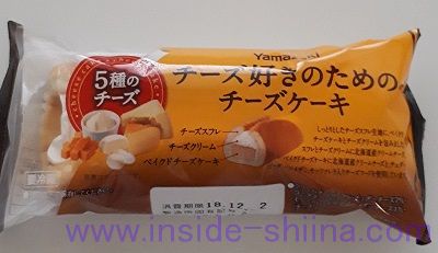 チーズ好きのためのチーズケーキ