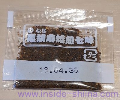 肉増し牛鍋膳(熟成チルド牛肉使用)半熟玉子薬味