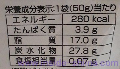 セブンチョコがけイチゴ栄養成分表示