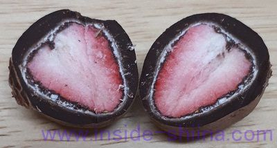 セブンチョコがけイチゴ中身