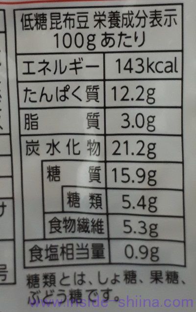 マルヤナギ豆畑低糖昆布豆栄養成分表示