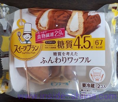 糖質を考えたふんわりワッフル