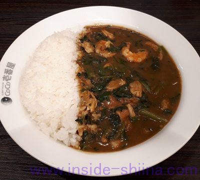 ココイチ海の幸カレー