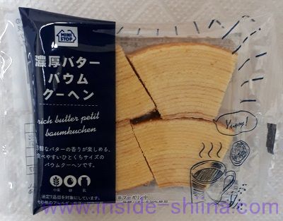 ミニストップ 濃厚バターバウムクーヘン