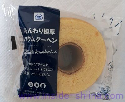 ミニストップ ふんわり極厚バウムクーヘン