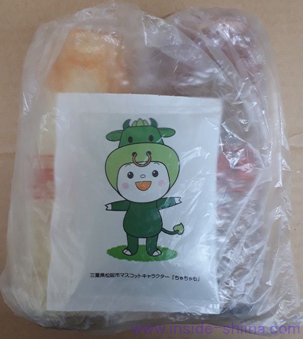 三重テラス保冷材