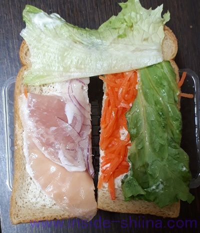 ロカボサンド 生ハムとたまご生ハム