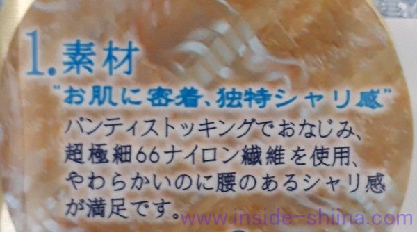 アワスター ふつう ブルー素材