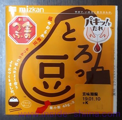 金のつぶパキッ！とたれとろっ豆