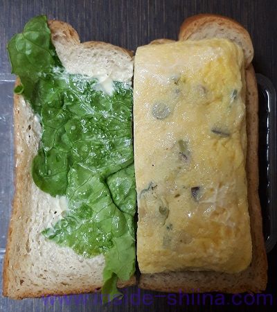 ロカボサンド玉子焼き中身