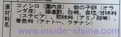 黄金小肌原材料