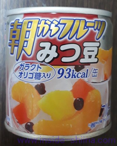 朝からフルーツみつ豆