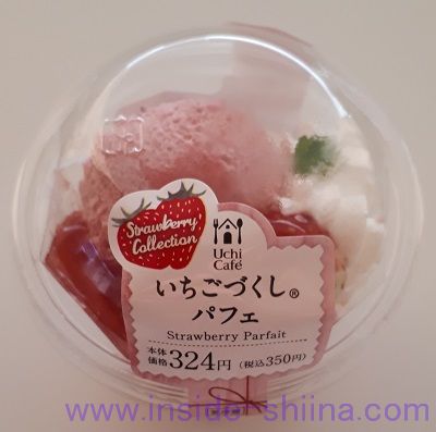 いちごづくしパフェ