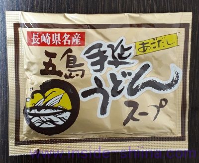 五島手延うどんスープ