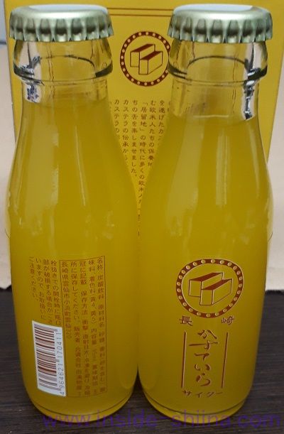 友桝飲料 かすていらサイダー2本入見た目