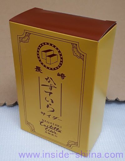 友桝飲料 かすていらサイダー2本入箱