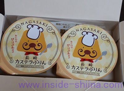 御菓子処まえだ カステラぷりん2個入中身