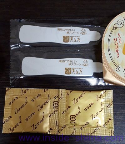 御菓子処まえだ カステラぷりん2個入付属品