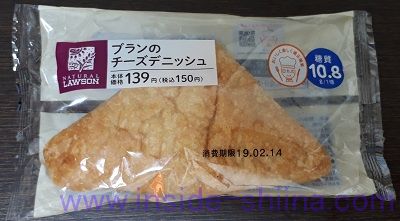 ブランのチーズデニッシュ