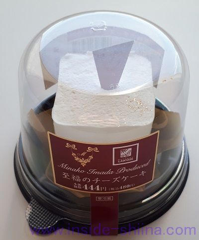 至福のチーズケーキ
