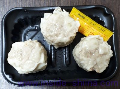四元豚の大きな粗挽き肉焼売見た目