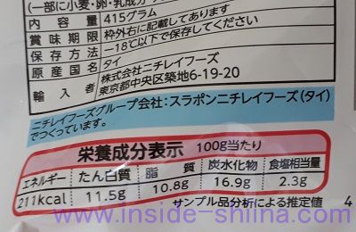 ニチレイ 特から 415g栄養成分表示
