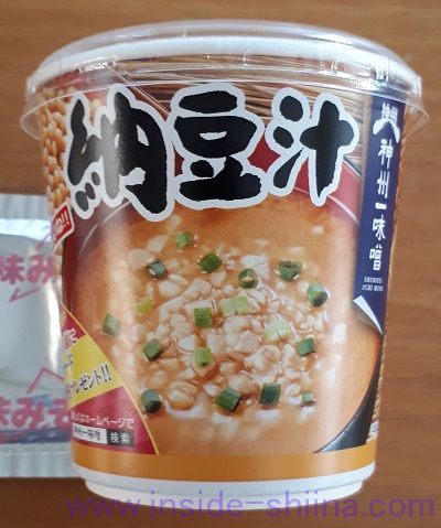 納豆汁