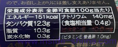 こくきわみ栄養成分表示