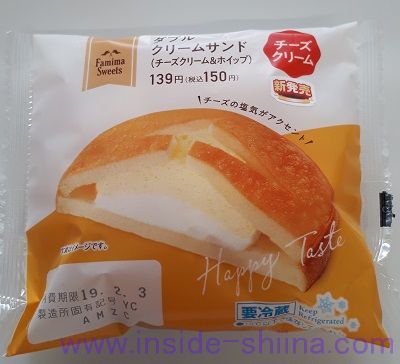 ダブルクリームサンド(チーズクリーム&ホイップ)