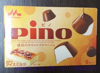 ピノ琥珀のカラメルフロマージュ