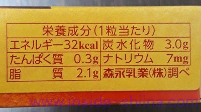 ピノ琥珀のカラメルフロマージュ栄養成分表示