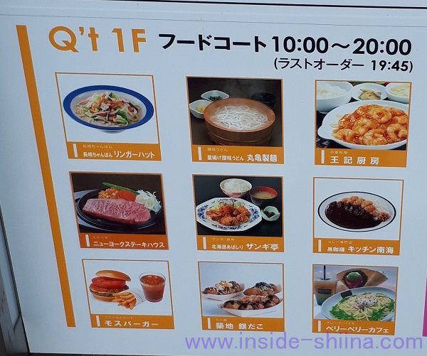 糖質制限中でも キッチン南海 つくばクレオスクエア店 の ふわとろオムカレー を食べる アウトサイド シーナ 糖質制限中でも キッチン南海 つくばクレオスクエア店 の ふわとろオムカレー を食べる アウトサイド シーナ