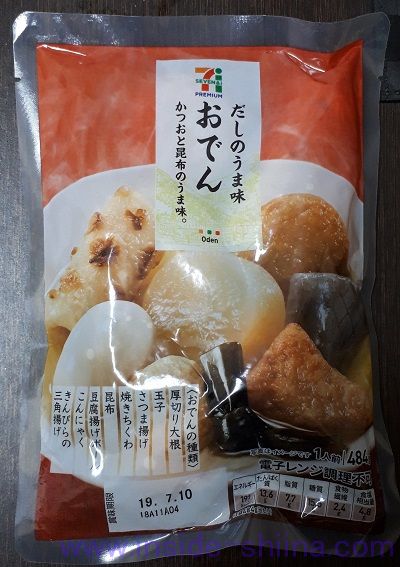 おでん（セブン）