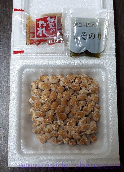 かじのやしそのり納豆見た目