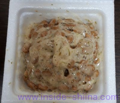 かじのやしそのり納豆混ぜた後