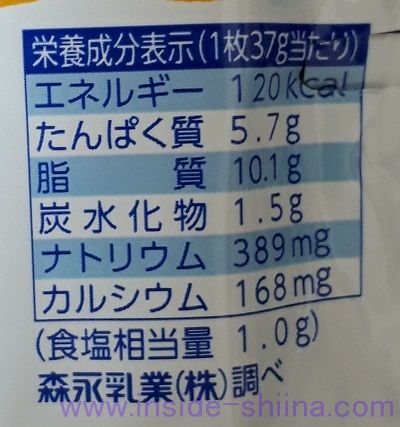 フィラデルフィア 贅沢3層仕立ての濃厚クリーミーチーズ栄養成分表示