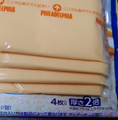 フィラデルフィア 贅沢3層仕立ての濃厚クリーミーチーズ4枚入り