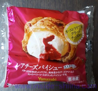 レアチーズパイシューストロベリー