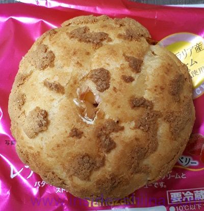 レアチーズパイシューストロベリー見た目