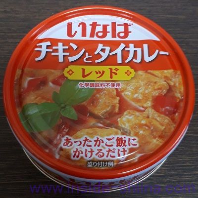 いなば チキンとタイカレーレッド