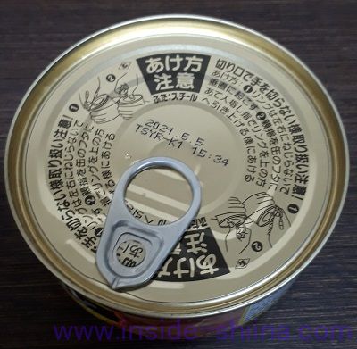 いなばカレー缶詰賞味期限
